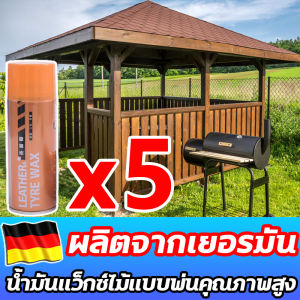 🔥ใช้ครั้งเดียว สว่างครึ่งปี🔥 ขี้ผึ้งขัดเงาไม้ 450ml ขี้ผึ้งขัดไม้ ขี้ผึ้งเคลือบเงาไม้ ขี้ผึ้งทาไม้ แบรนด์ ออกใหม่ ทําความสะอาดเคลือบเงา ชุบชีวิตเฟอร์นิเจอร์ไม้ และทุกพื้นผิว ขนาด น้ำยาขัดเงาไม้ ขี้ผึ้งเคลือบเงาไม้ ขี้ผึ้งขัดเฟอร์นิเจอร์ น้ำมันขี้ผึ้ง