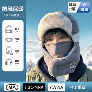 หมวกกันหนาว ให้อบอุ่น การออกแบบรายละเอียด หมวกที่อบอุ่น บวกกํามะหยี่ กันลม อุปกรณ์ป้องกันหู คุ้มค่า