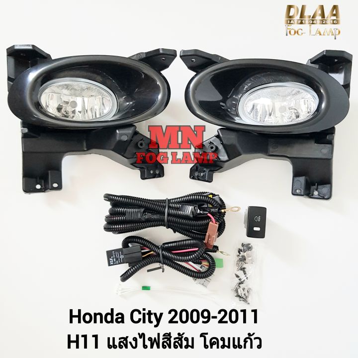 ไฟ ตัด หมอก HONDA CITY 2009 2010 2011 ฮอนด้า ซิตี้ ไฟ สปอร์ตไลท์ รับ ...
