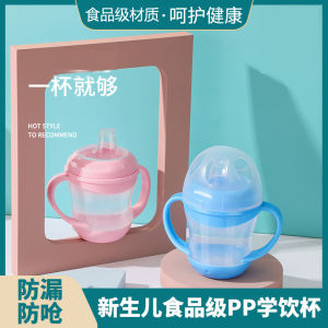 160ml Baby Cup Baby Water Bottle with Straw Duckbill Cup with Handle Baby Cup Training Training Cup for 1 Year Old