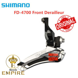 Front Derailleur FD Tiagra 4700 Braze On Bicycle Empire