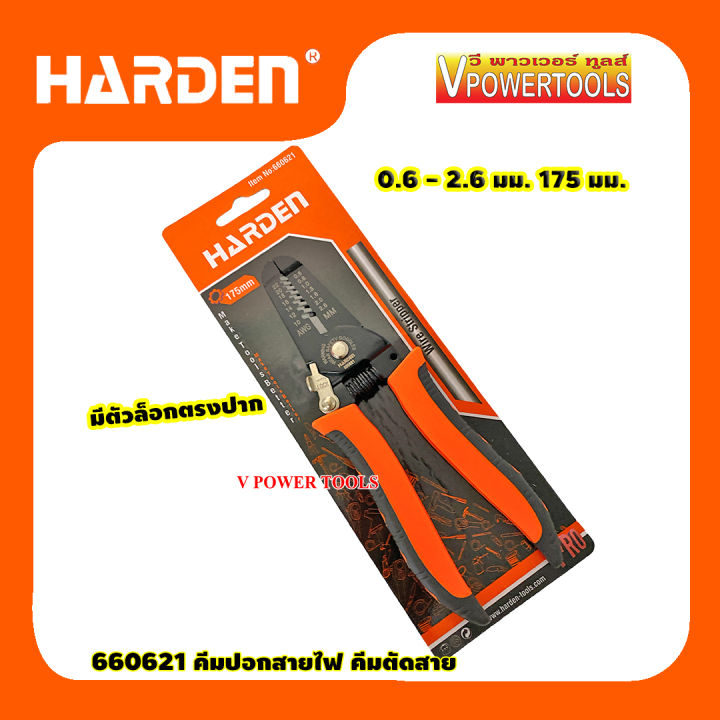 clu 600001 harden