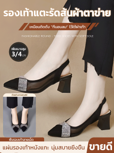 ฤดูใบไม้ร่วงที่ต้องมีรองเท้าสไตล์กลิ่นหอมขนาดเล็ก รองเท้าแตะตาข่ายแหลม