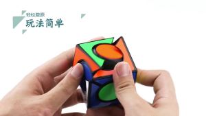 [ Khối Lập Phương Màu Qiyi Fangyuan ] Đồ Chơi Giáo Dục Trẻ Em Có Hình Dạng Đặc Biệt Qiyi Fangyuan Rubiks Cube