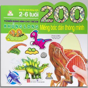 Sách 200 Miếng Bóc Dán Thông Minh - Bộ Sách Nhiều Chủ Đề Dành Cho Trẻ Từ 2 - 6 Tuổi (12 Tập)
