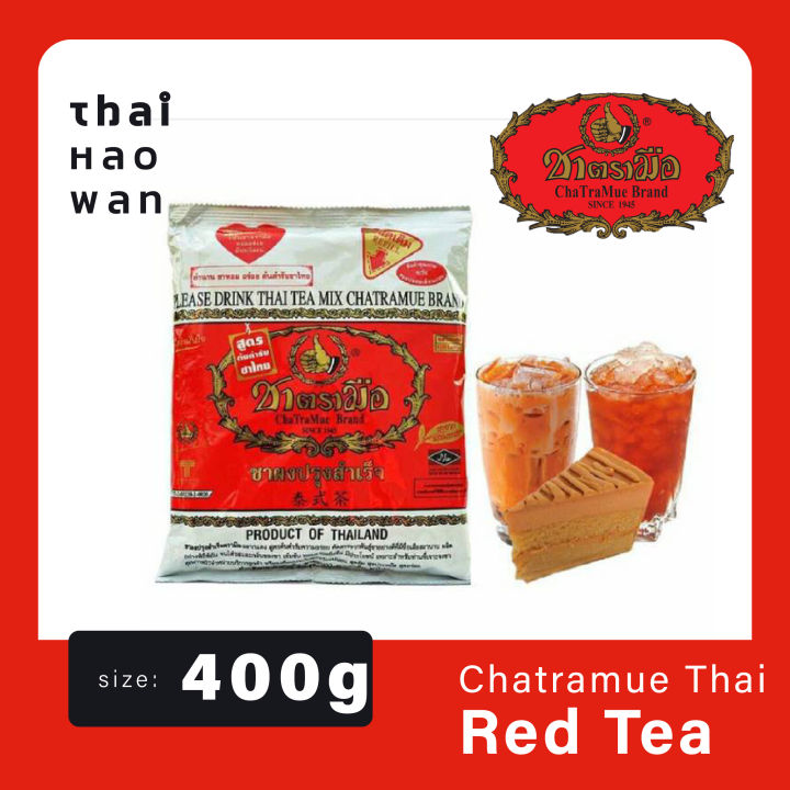 Ready Stockchatramue Thai Red Tea Milk Tea Teh Merah No Brand G