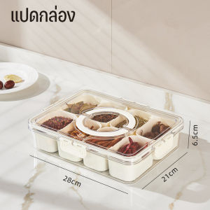 【Meet_tu】COD กล่องพลาสติก แยกอาหาร 4/8 กันฝุ่น แบบพกพา สําหรับเก็บขนมขบเคี้ยว ในห้องครัว