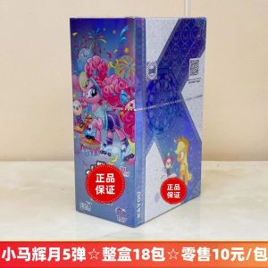 FCF Card Game Ultraman Cards 1 Yuanbao Deluxe Edition No 44 Classic version of the game 47 Childrens Card Game Blind - Genuine Product