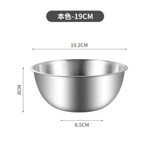 Stainless Steel Mixing Bowl Multifunctional Baking Mixing Bowl Fruit Salad Bowls Food Storage Container Kitchen Baking Bowl