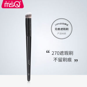 【官方正品】MSQ/魅丝蔻拇指斜角圆头270遮瑕指腹刷痘印黑眼圈泪沟软毛化妆刷[Official Authentic Product] MSQ/Maxico Thumb Diagonal Round Head 270 concealer Finger Abdomen Brush Acne Print Black Eyecircle Lacrimal Ditch Soft Hair Makeup Brush