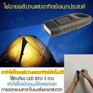 ถุงมือสกีฤดูหนาว ถุงมือจักรยานไฟฟ้าหน้าจอสัมผัส บุขนแกะ หนา อบอุ่น กันน้ำ กันลม ทนความเย็น กันลื่น กันฝนสำหรับกลางแจ้ง户外手摇发电led手电筒