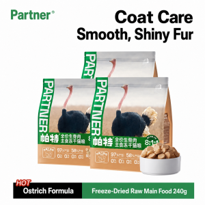 Partner Raw Meat & Bone Freeze‑Dried Cat Food – Ostrich Formula (240g)