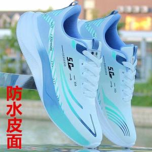 New Large Size Mens Shoes Summer Ice Silk Mesh Sports Shoes Mens Casual Shoes Soft Bottom Lightweight Running Shoes Men [ Free Shipping ]