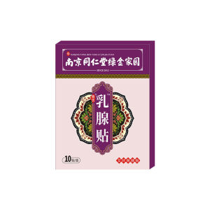 （ Special Effects Stickers ） Nanjing Tongrentang Green Gold Home Breast Stickers Moxibustion Plaster Rukang Acupuncture Point Nursing Adhesive Bandage Argy Wormwood Plaster