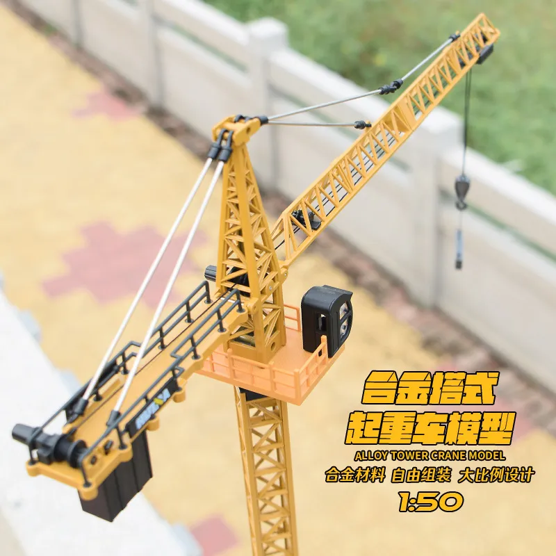 Diecast deals tower crane