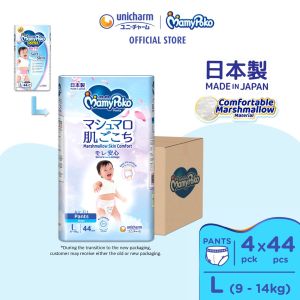 MamyPoko Air Fit Marshmallow Pants Super Premium Baby Diapers [BOY]  L44 (4 Packs) (9 - 14kg)