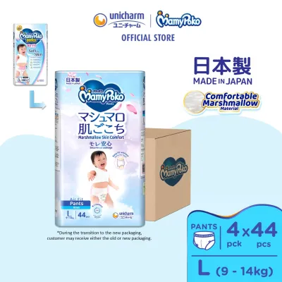 MamyPoko Air Fit Marshmallow Pants Super Premium Baby Diapers [BOY] L44 (4 Packs) (9 - 14kg)