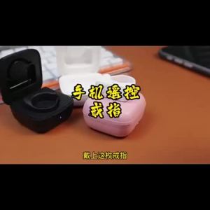 Bluetooth Finger Remote Control Scrolling PPT Page Video Selfie Music Playback Controller