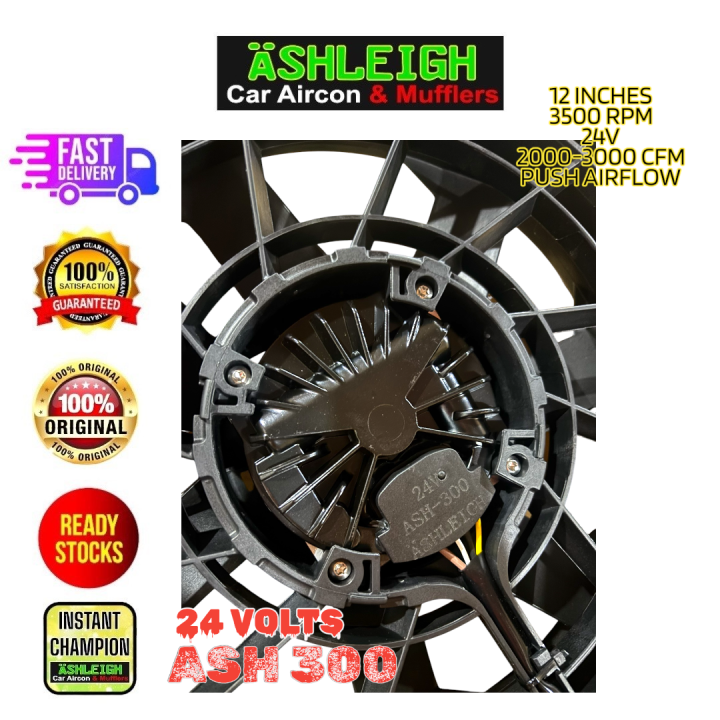 ASH%20300w%2024V%20Brushless%20Aux%20Fan%2012%20inches%20High%20Speed%20Fan%20PUSH%20AIRFLOW%20Car%20Aircon%20parts%203500rpm%20up%20to%203000%20CFM%20like%20spal%20-%20Image%203