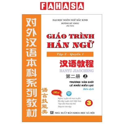 Sách Fahasa - Giáo Trình Hán Ngữ - Tập 2 - Quyển 1
