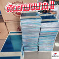 อลูมิเนียมแผ่น 1.5 mm ขนาด 40x40 cm เกรด AL1100 ราคาถูกสุด!!! (สั่งตัด, พับ, เจาะได้) เคลือบฟิล์ม PE กันรอยให้ 1 ด้าน มีความมันเงาไม่เป็นสนิม. 