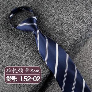 [ 70% OFF ] 8CM* High Grade Zip Tie Wedding Business Tie Office Tie professional tie Tie - 13 Series 1
