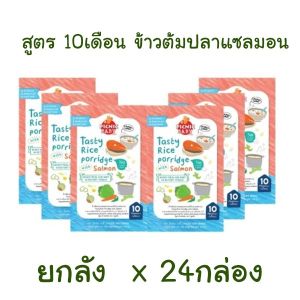Picnicbaby สูตร 10เดือน ยกลัง x 24กล่อง