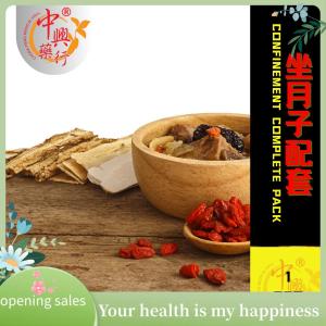 Renewed Vitality Outlet 月子汤28天一套 Confinement Pack 28 Days - 产后调理气血双补