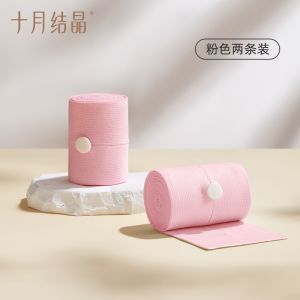 SG TEN-M JOURNEY [2pcs] Special Elastic Belt for Pregnant Women Portable Elastic CTG Belt Fetal Heart Monitoring 十月结晶