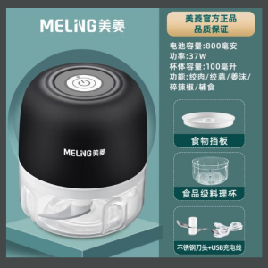 Electric Mini Food Processor USB Rechargeable Garlic/Ginger Chopper  100ML - Black Color