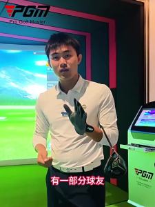 PGM Golf Finger Guard Silicone Finger Cover Protect Finger Increase Friction Sports Hand Guard #