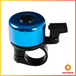 Cozy กริ่งอลูมิเนียมอัลลอย สำหรับติดแฮนด์จักรยาน ขนาดเล็กแบบใช้ดีดกระทบให้มีเสียง Bicycle bell