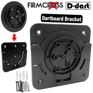 FIRMCROSS DART ACCESSORIES - BLACK DARTBOARD BRACKET ROTATE 360 DEGREES
