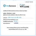 VFcore [แท้💯] สูตรใหม่! วีเอฟคอร์ อาหารเสริม ในรูปแบบขนมแมวเลีย (1 กล่อง 30 ซอง). 