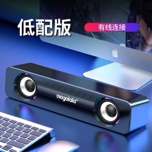 电脑音响大音量台式机家用笔记本小音箱重低音炮USB有线连接喇叭Stereo komputer kelantangan tinggi desktop komputer riba rumah pembesar suara kecil subwoofer pembesar suara sambungan berwayar USB