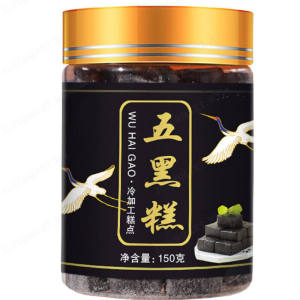 Handmade Five-grain Cake And Black Sesame Cake Health Food Handmade Five-black Cake