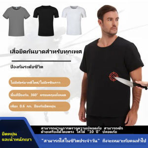 เสื้อเชิ้ตแขนสั้นต่อต้านแทง เสื้อยืดคอกลมพิมพ์ลายเสื้อยืด