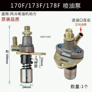 186F 186FA Diesel engine Fuel Pump Injector Injection assembly 170F 173F 178F 188F 192F 195F 190F Air cooled Tiller generator
