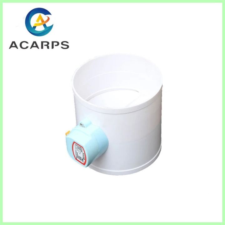 [GKD VDMT FRA 150 ] PVC Plastic HAVC Damper Electric Air Valve ...