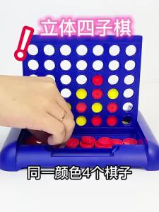 Đồ chơi cờ ba chiều bốn quân vui nhộn dành cho trẻ em phiên bản dọc trò chơi xếp hình tư duy logic năm quân Lianqi trò chơi tương tác trên bàn cờ dành cho trẻ từ 3-12 tuổi.