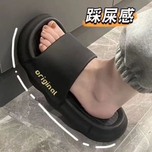 MenS Slippers 2025 Summer New Style MenS Thick-Soled Non-Slip Indoor Bathroom Slippers For Couples And Students WomenS Outdoor Sandals