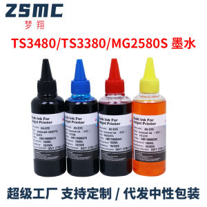(HD1) Thích Hợp Cho Canon TS3380 TS3480 mg3680 TS3080 TS3140 Máy in có hệ thống cung cấp mực liên tục