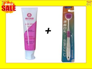 Tongue Coating Cleaning Gel Scraper Fresh Remove Oral Odor To Cleaner for Bad Breath Clean舌苔清洁器