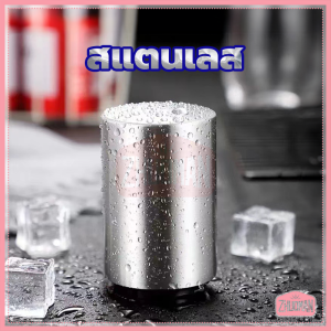 ที่เปิดขวดสแตนเลส ที่เปิดฝาขวด ที่เปิดเบียร์ เปิดฝาขวด โซดา น้ำอัดลม เบียร์ ใช้งานง่าย พกพาสะดวก