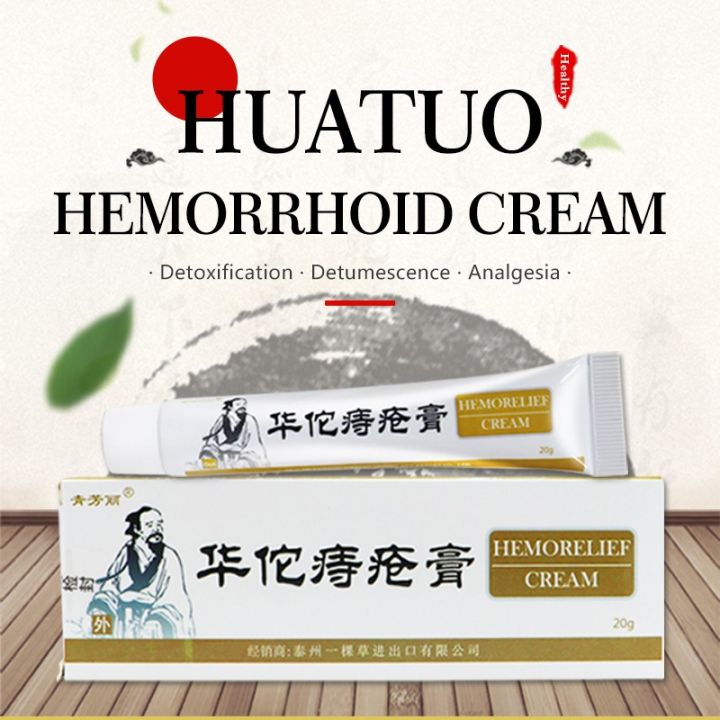 100% Effective Original flavor guaranteed effective hemorrhoid cream ...