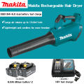 【Original facturer/Warranty 1 years】Makita DUB184 lithium battery 18v rechargeable blower lithium battery electric hair dryer blows dust leaves. 