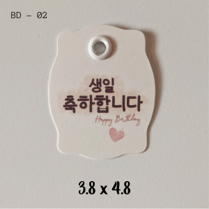 Hang Tag Ivory Mini Birthday