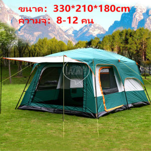 DF CABLE เต็นท์ครอบครัว เต็นท์ เต็นท์สนาม เต็นท์นอนป่า เต็นท์นอน พักในป่า ตั้งแคมป์ ค่ายพักแรม แคมป์ปิ้ง ขนาดใหญ่ จุได้ 8-10 คน ไซส์ครอบครัว