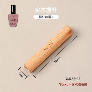 ชุดใส่แปรงทาเล็บแบบไม้ พร้อมปากกาสองหัวสามารถเปลี่ยนหัวเปลี่ยนแปรงเล็บ เครื่องมือทําเล็บใหม่