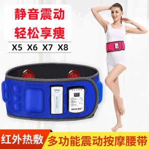 AE Lazy persons fitness fat-burning machine vibrating belt massage slimming machine body warmer silent upgraded wireless